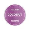 Joko Blend coconut scrub - kókusz testradír - lilac fantasy 200g